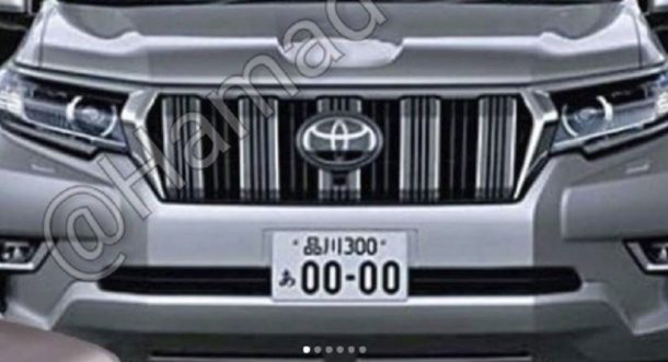 2018 Toyota Land Cruiser Prado
